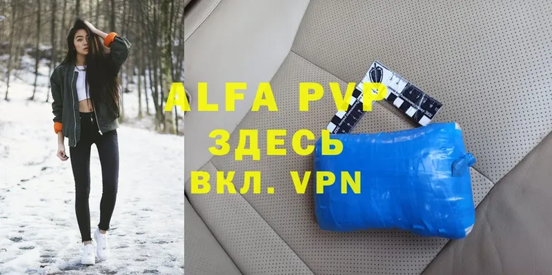 omg ССЫЛКА  Волхов  Alpha PVP VHQ 