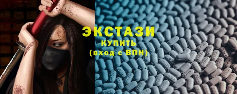 OMG онион  наркота  Волхов  Ecstasy круглые 